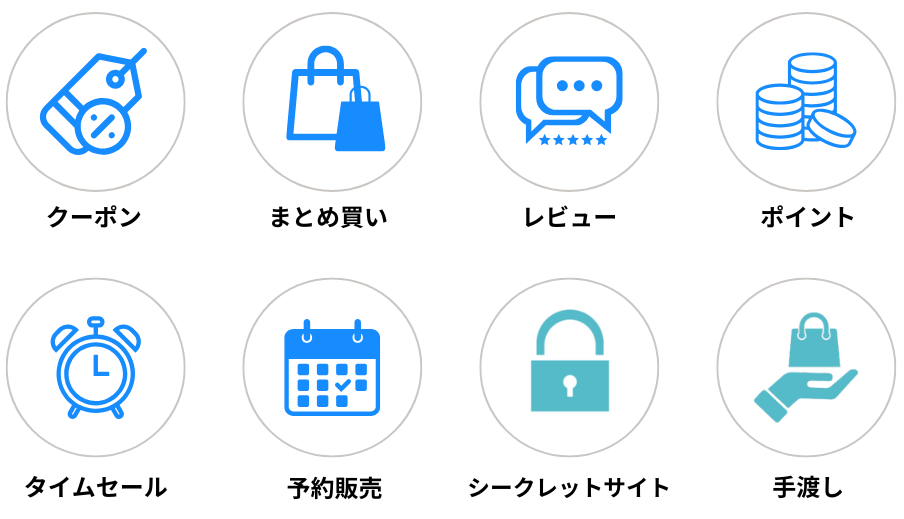 Comachi アプリ機能