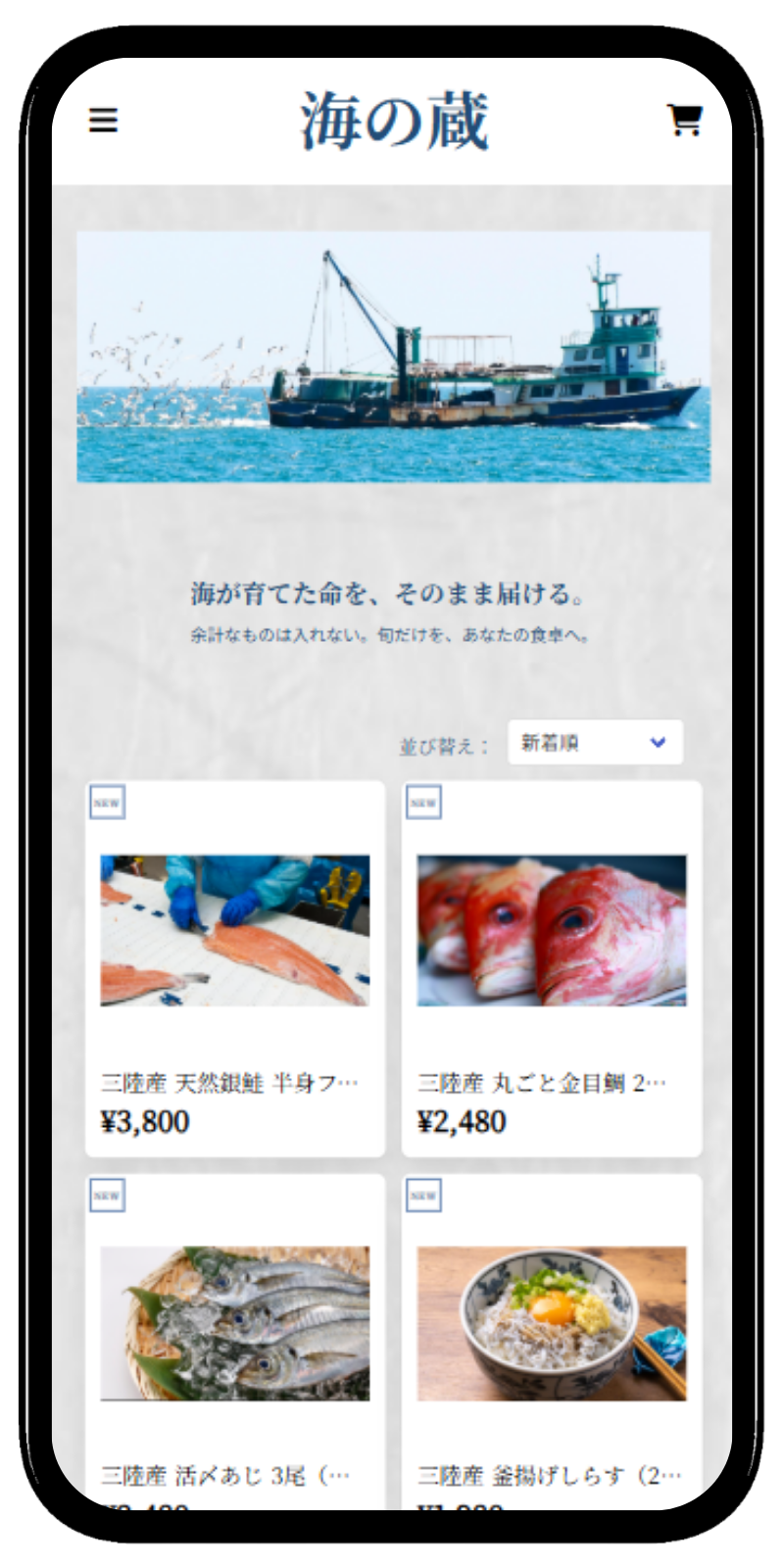 生産者直販・職人工房