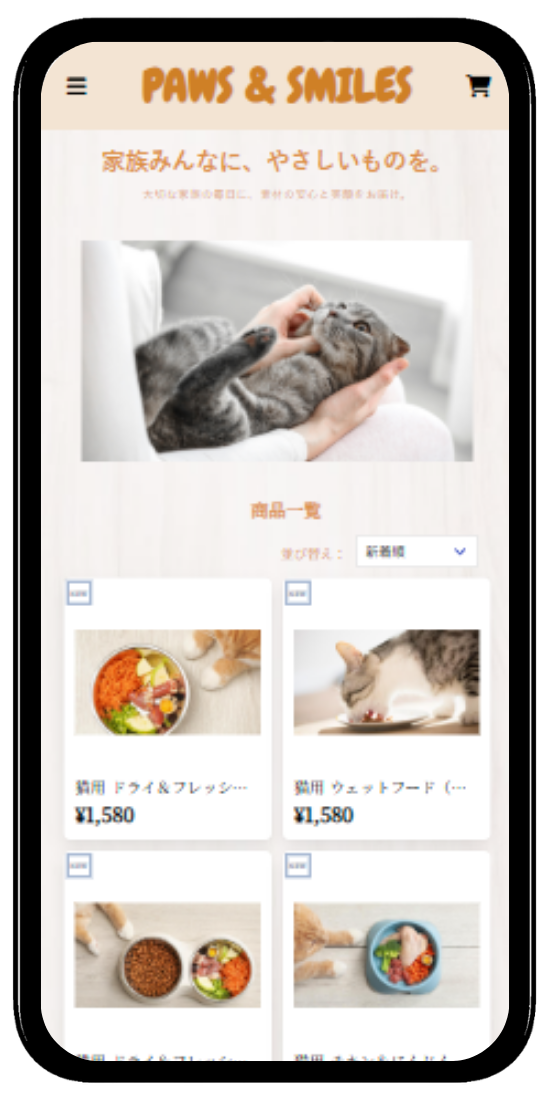 ペット・キッズ・教育