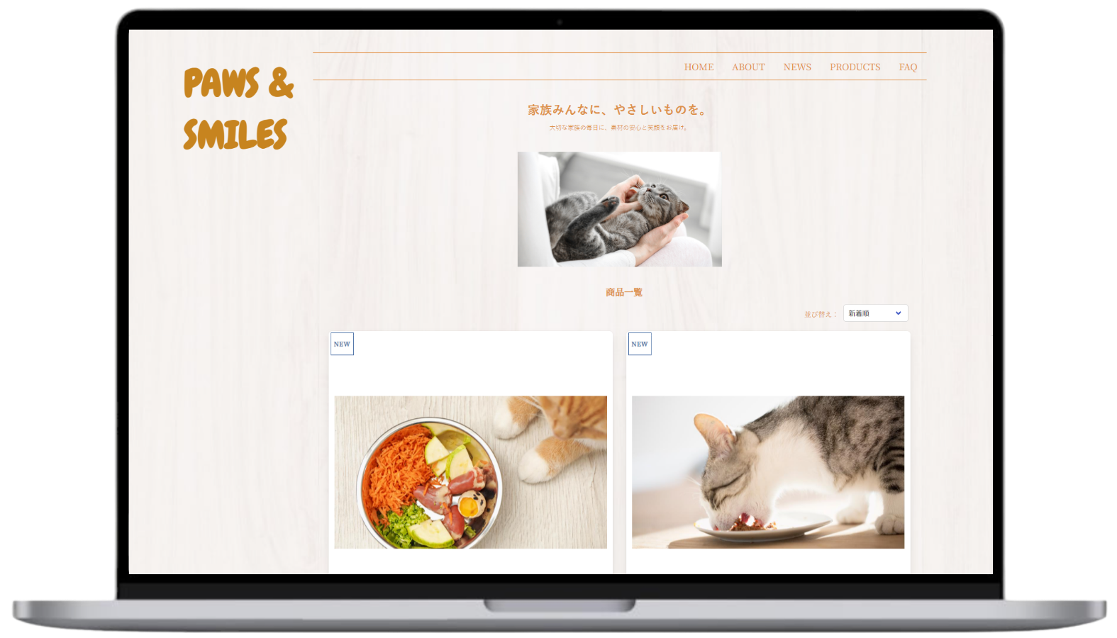 ペット・キッズ・教育