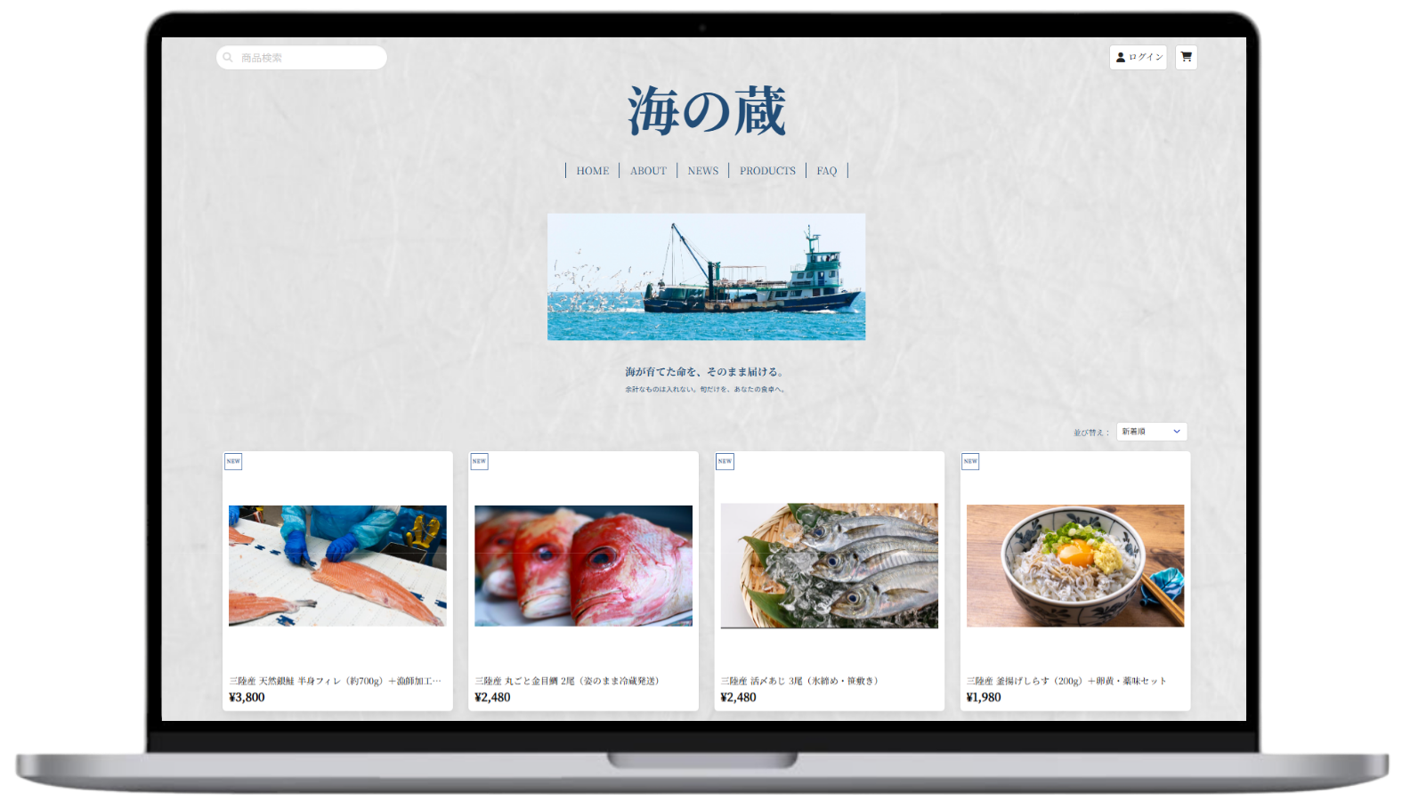 生産者直販・職人工房