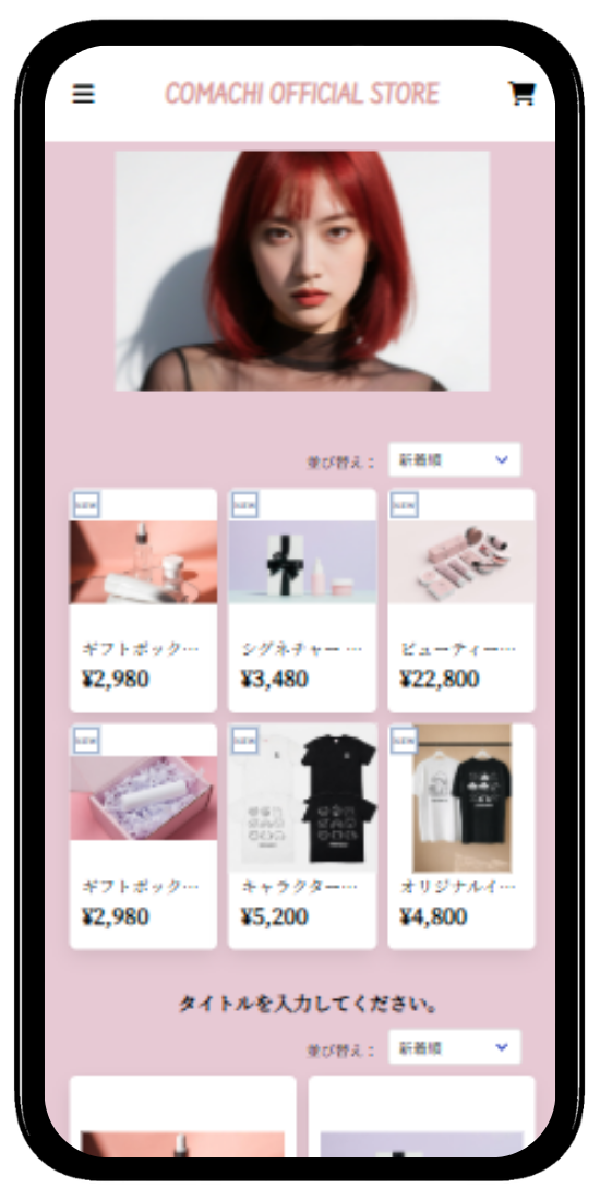 タレント・アーティスト