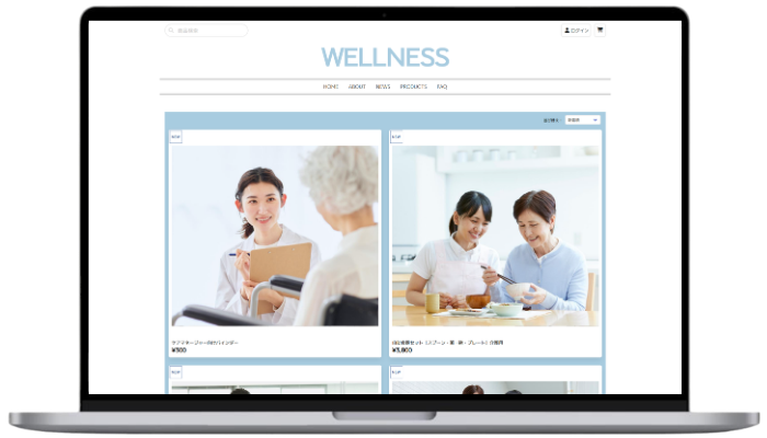 医療・介護・福祉用品